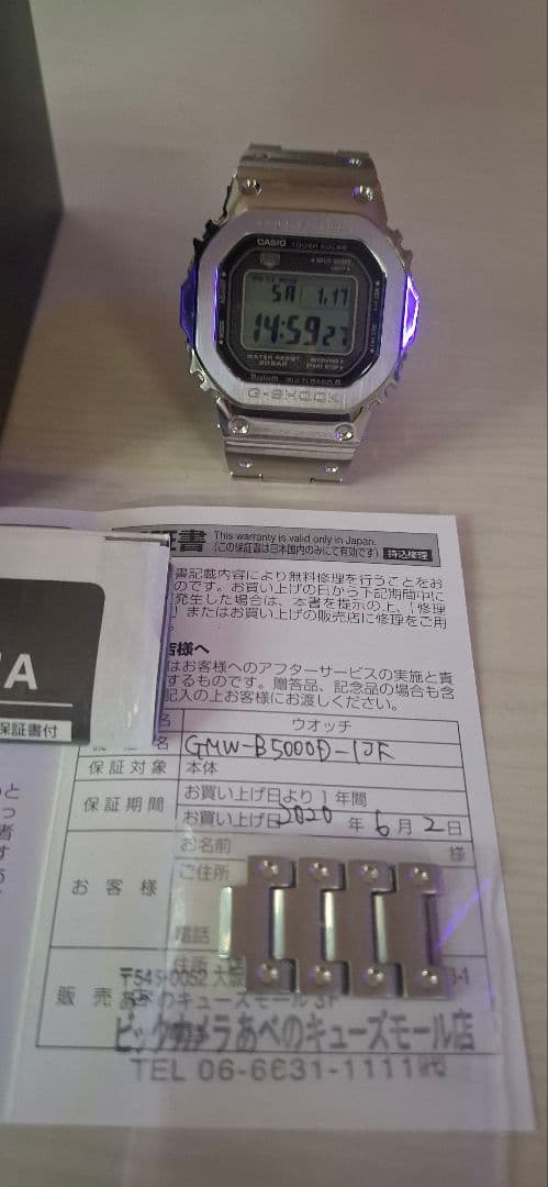 CASIO G-SHOCK GMW-B5000D-1JF 電波ソーラー モバイル
