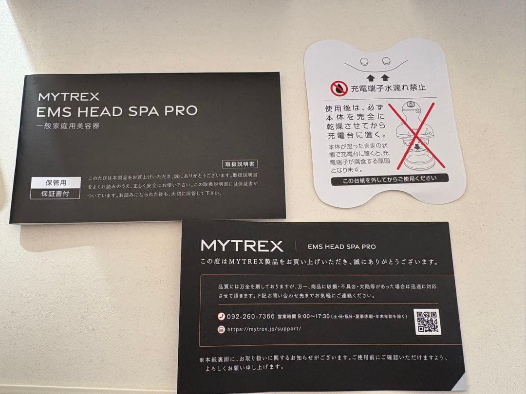 MYTREX EMS HEAD SPA PRO 家庭用美容器