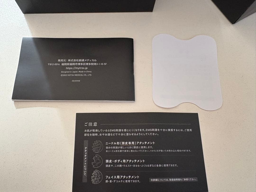 MYTREX EMS HEAD SPA PRO 家庭用美容器