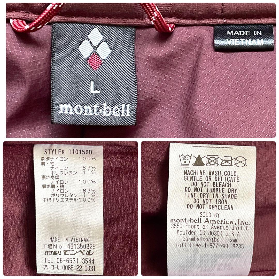 未使用級 mont-bell レディース U.L.サーマラップ size L