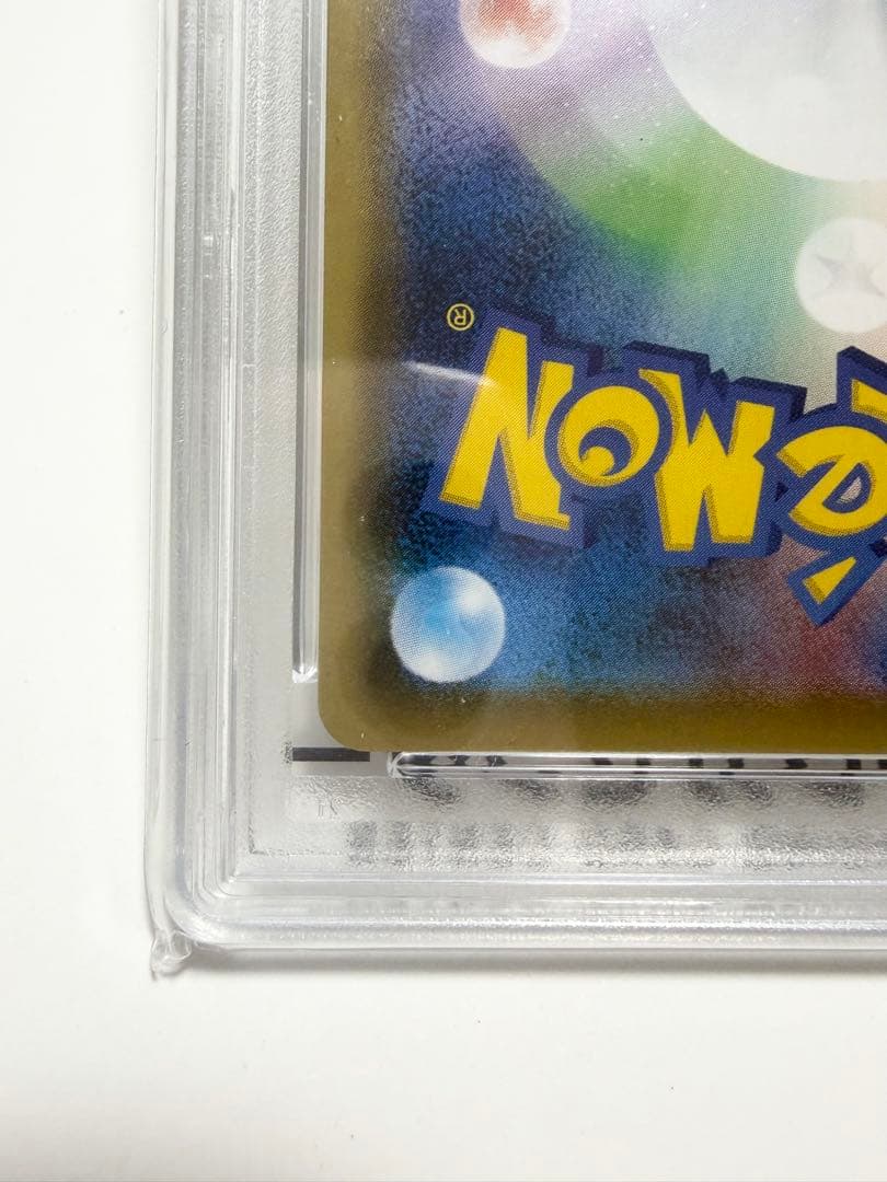 【PSA10】カトレア 080/070 sr