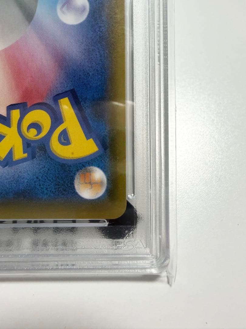 【PSA10】カトレア 080/070 sr