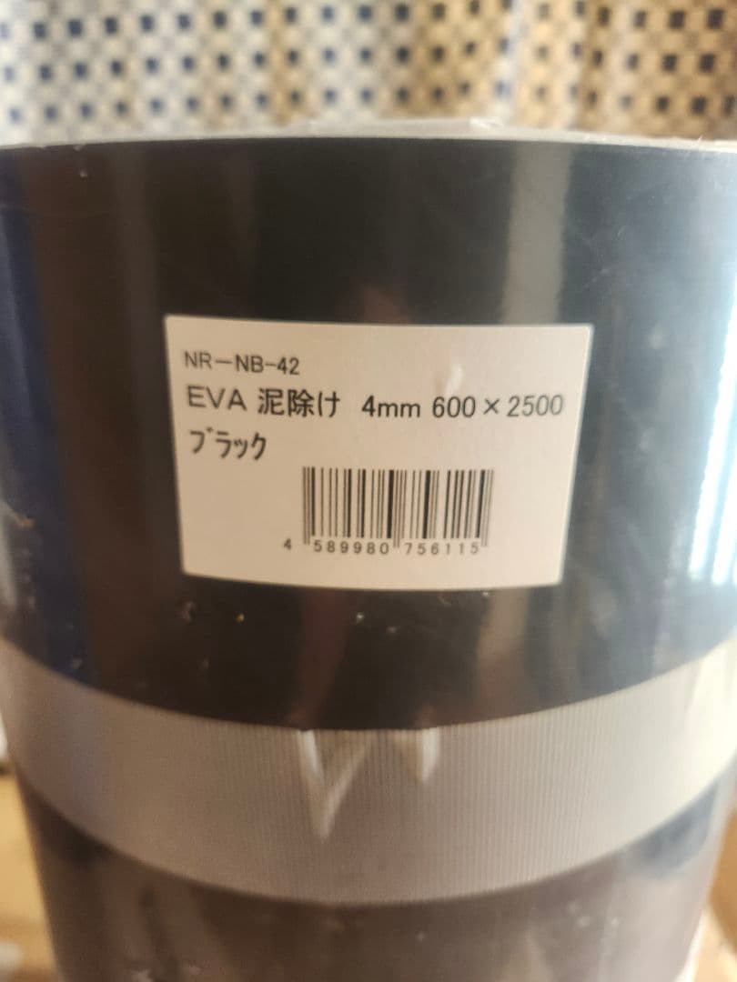新品！EVA 泥除け 4mm 600 x 2500 ブラック