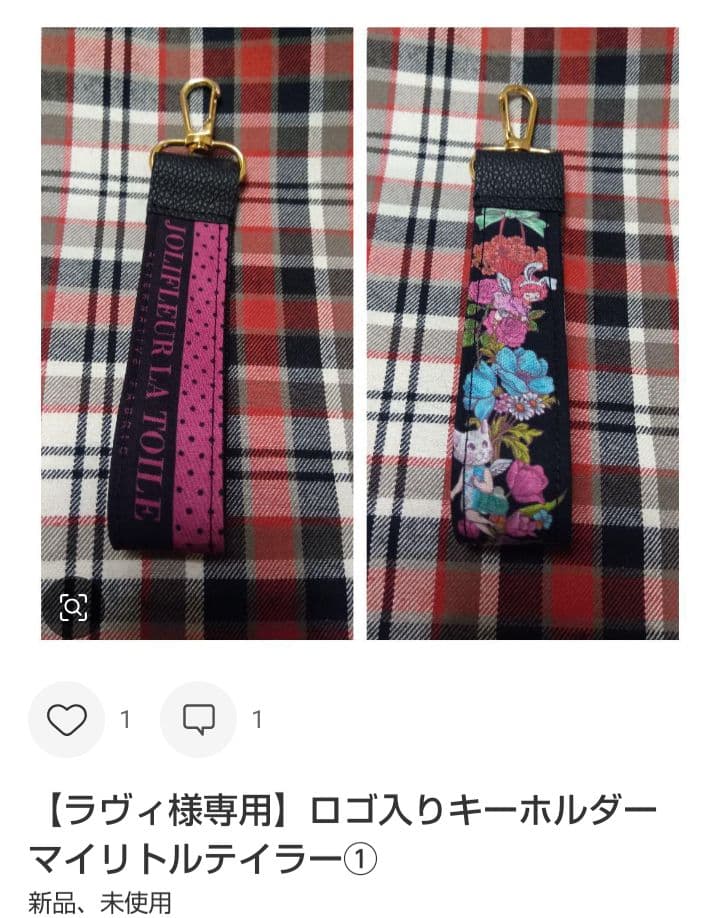 ラヴィ様 JFおまたせ柄分