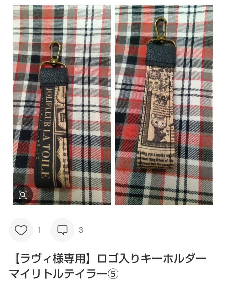 ラヴィ様 JFおまたせ柄分