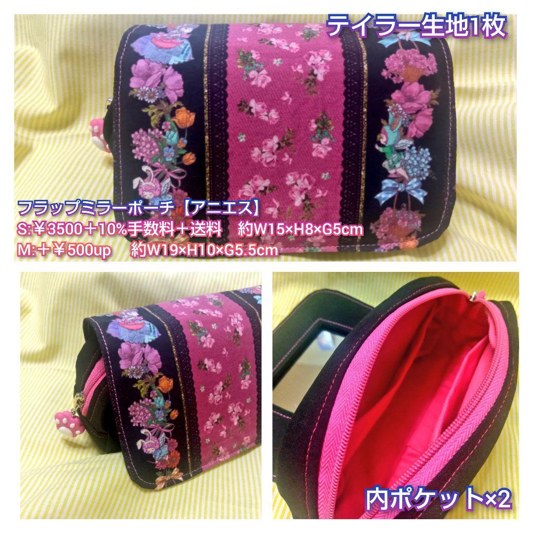 ラヴィ様 JFおまたせ柄分