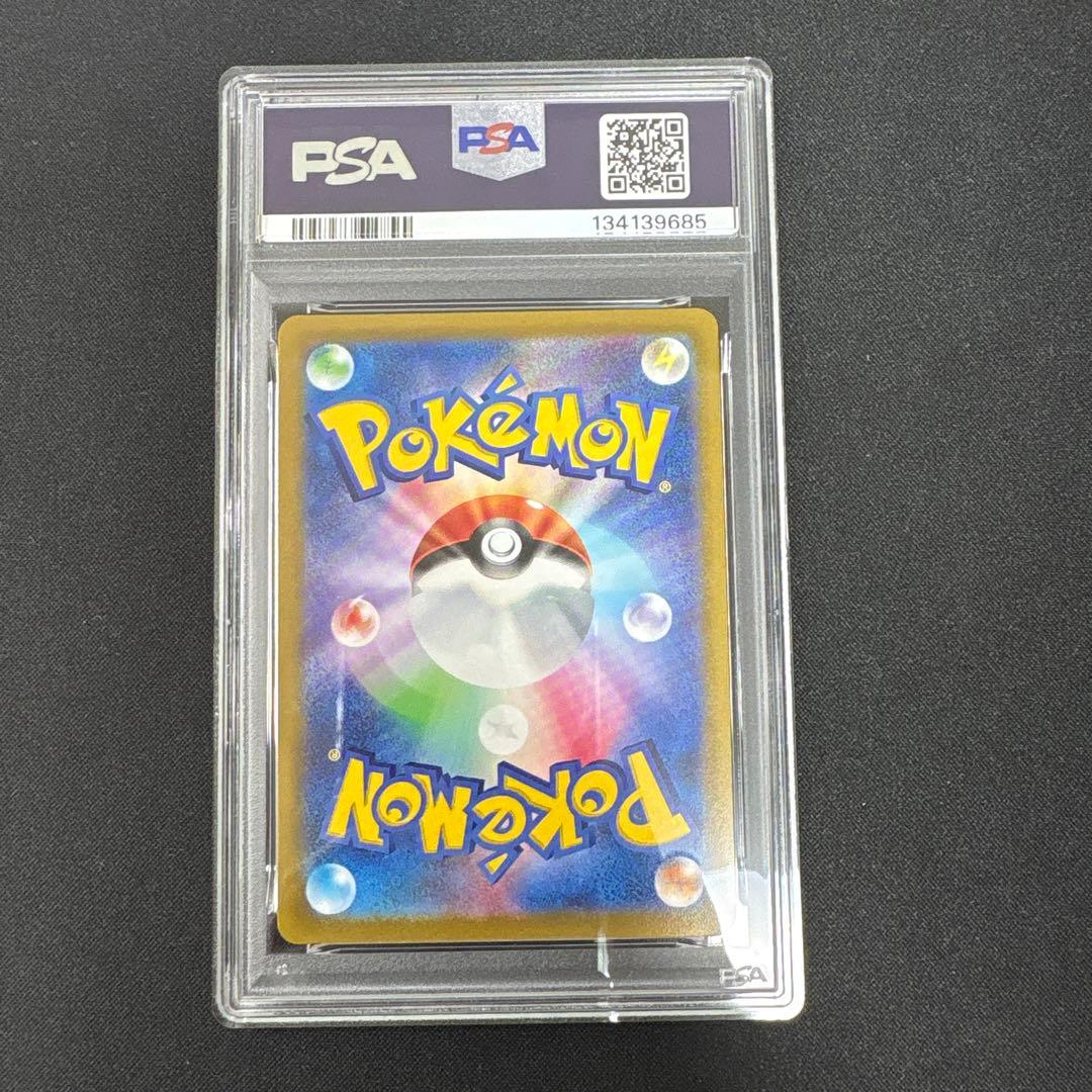 【PSA10】ゲンガー chr s10a 074/071 ダークファンタズマ