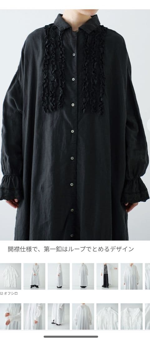 新品　ネストローブリネンスカラップレースワンピース