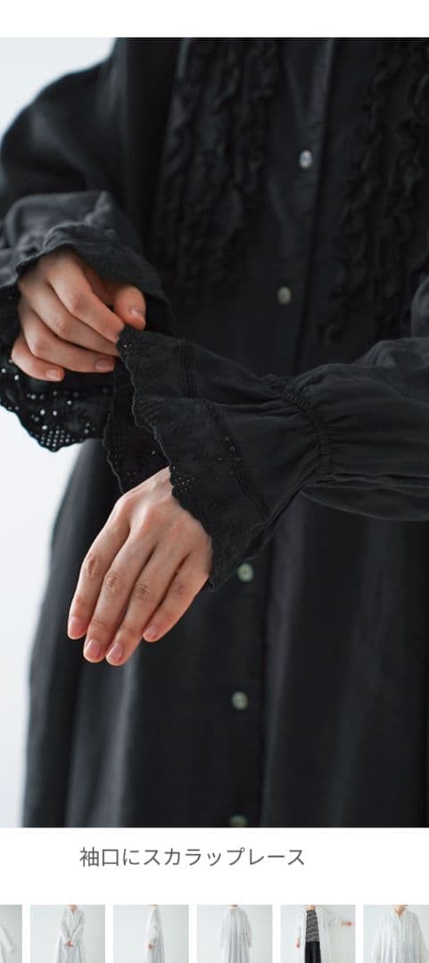 新品　ネストローブリネンスカラップレースワンピース