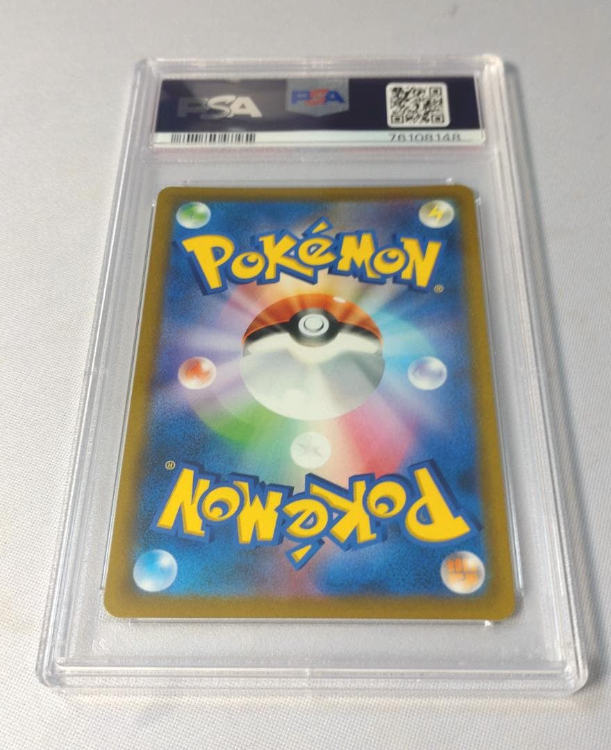 ポケモンカード アルセウスV　PSA10