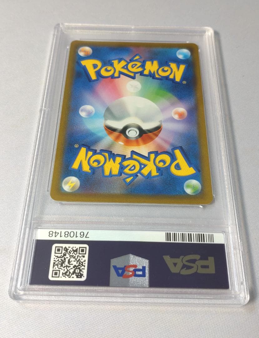 ポケモンカード アルセウスV　PSA10