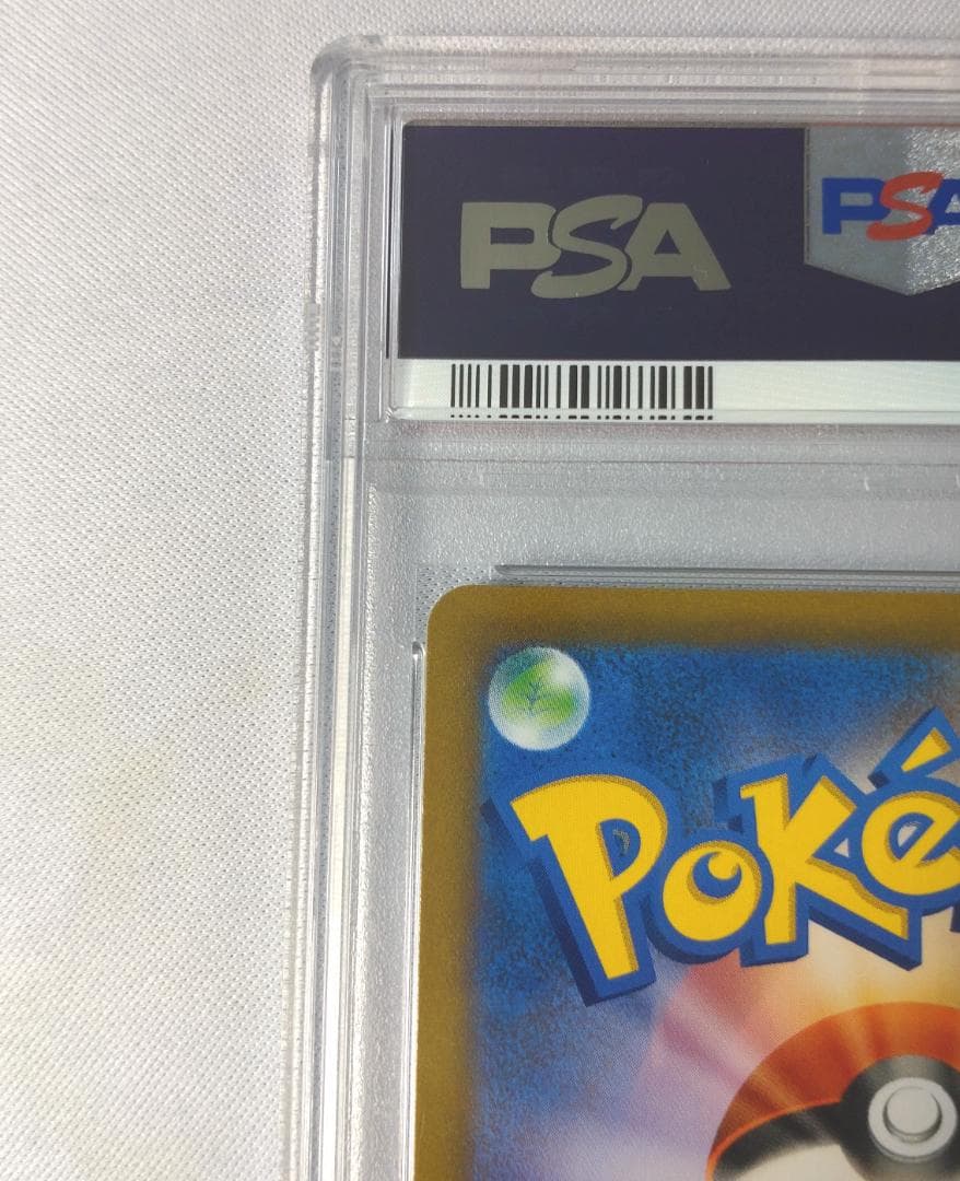 ポケモンカード アルセウスV　PSA10