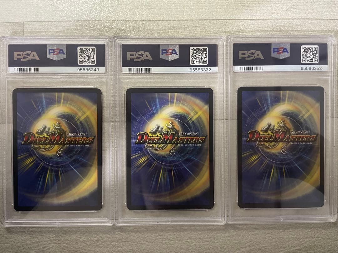 聖霊王アルカディアス ボルメテウスホワイトドラゴン 悪魔神バロム psa9 旧枠