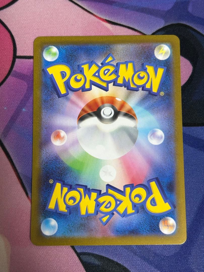 ポケモンカード メガサーナイトex MUR m1S