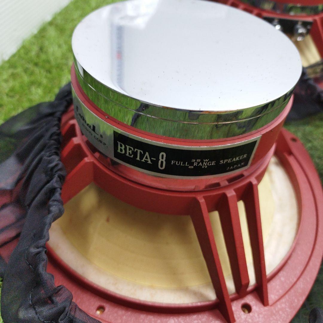 BEAT-8 Technics アンプSU- チューナー ST- その他