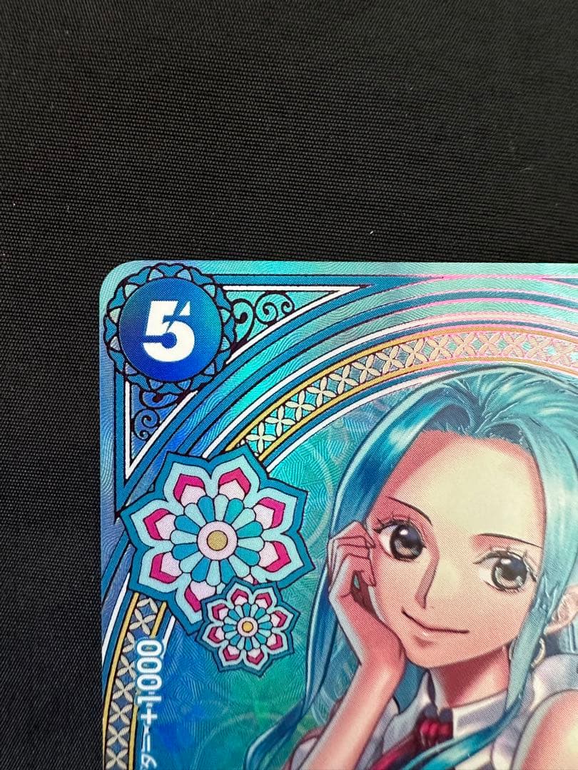 ネフェルタリ・ビビ SP EB03-024