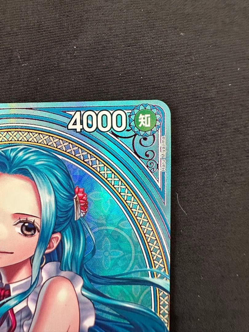 ネフェルタリ・ビビ SP EB03-024