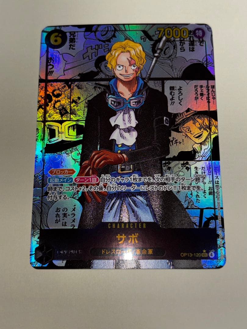 美品　ワンピース カードゲーム サボ コミックパラレル
