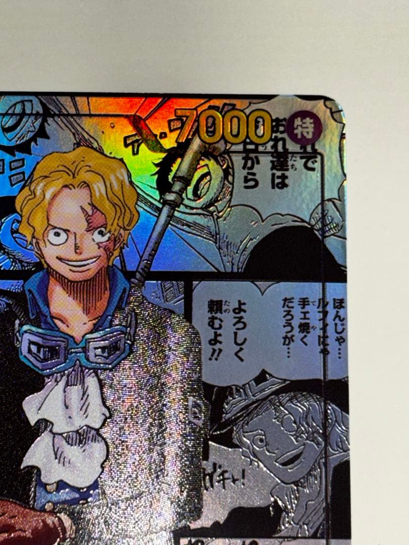 美品　ワンピース カードゲーム サボ コミックパラレル
