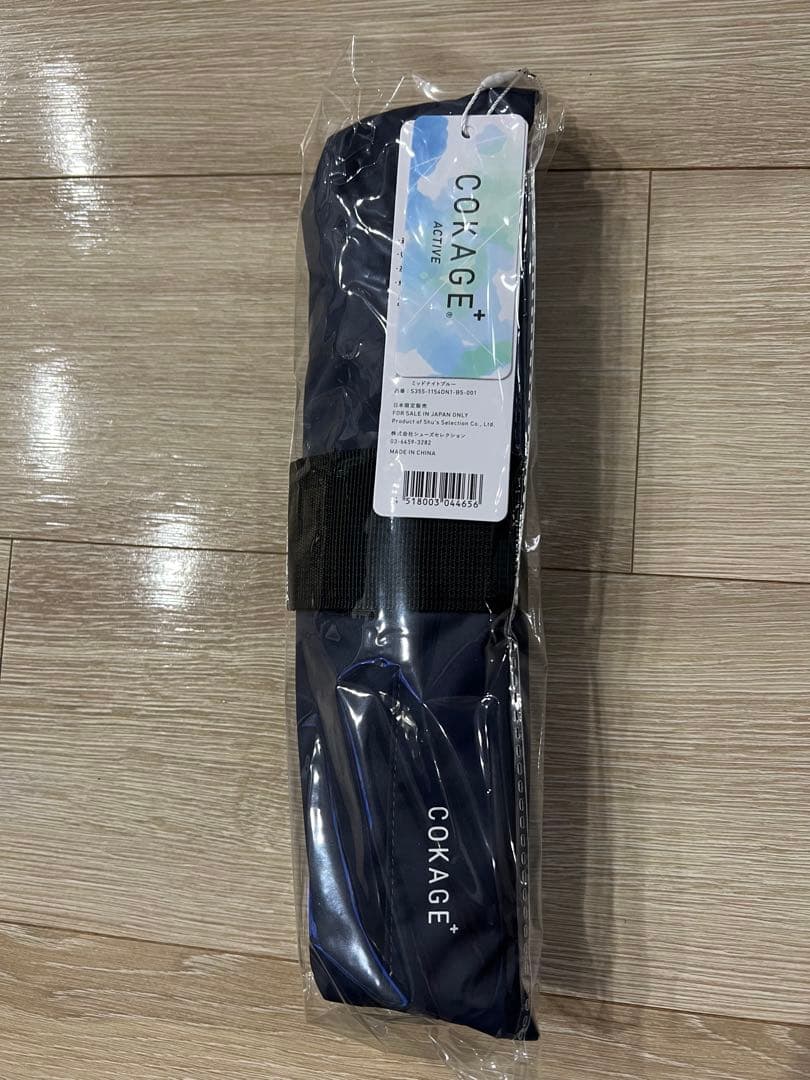 a*i様 【新品未使用】COKAGE+ ACTIVE 耐風55cm ミッドナイト