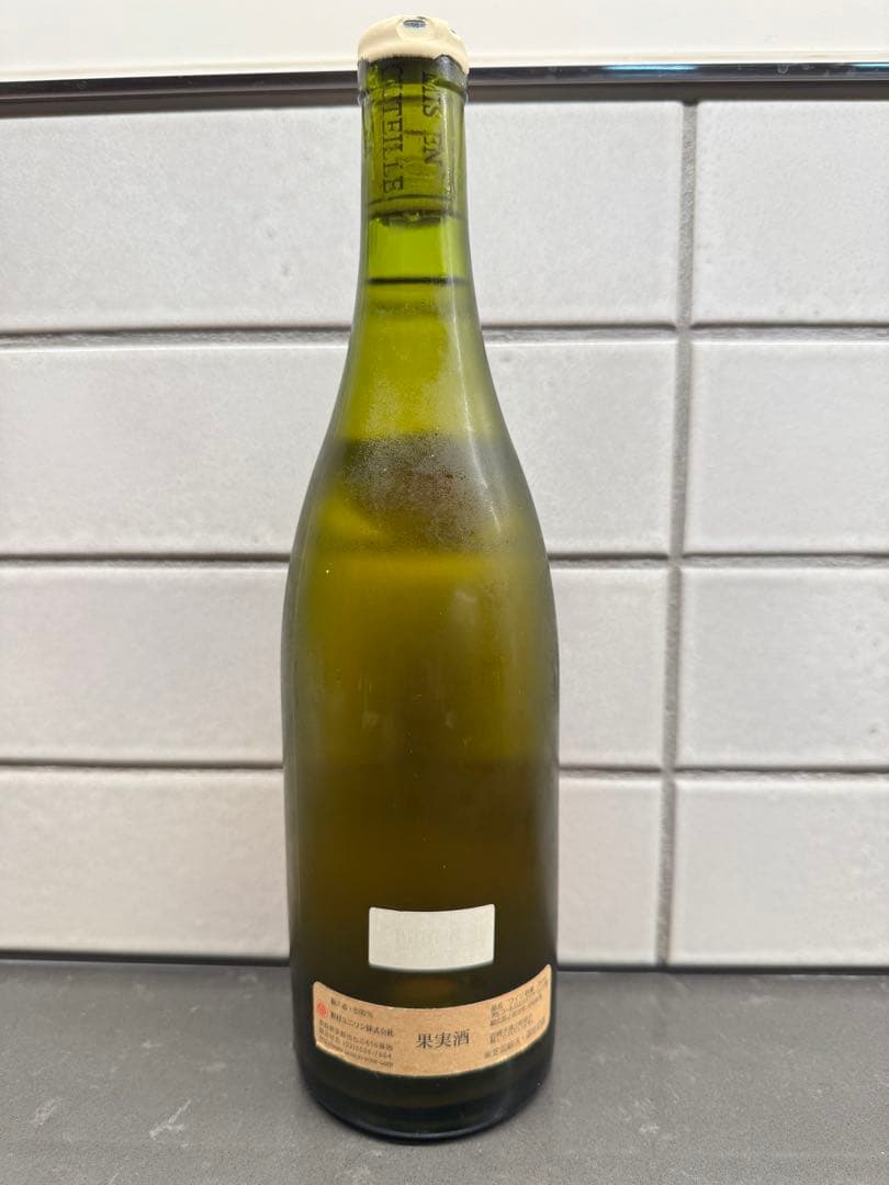 ピエール・オヴェルノワ/ACアルボワ・ピュピラン・シャルドネ 2007