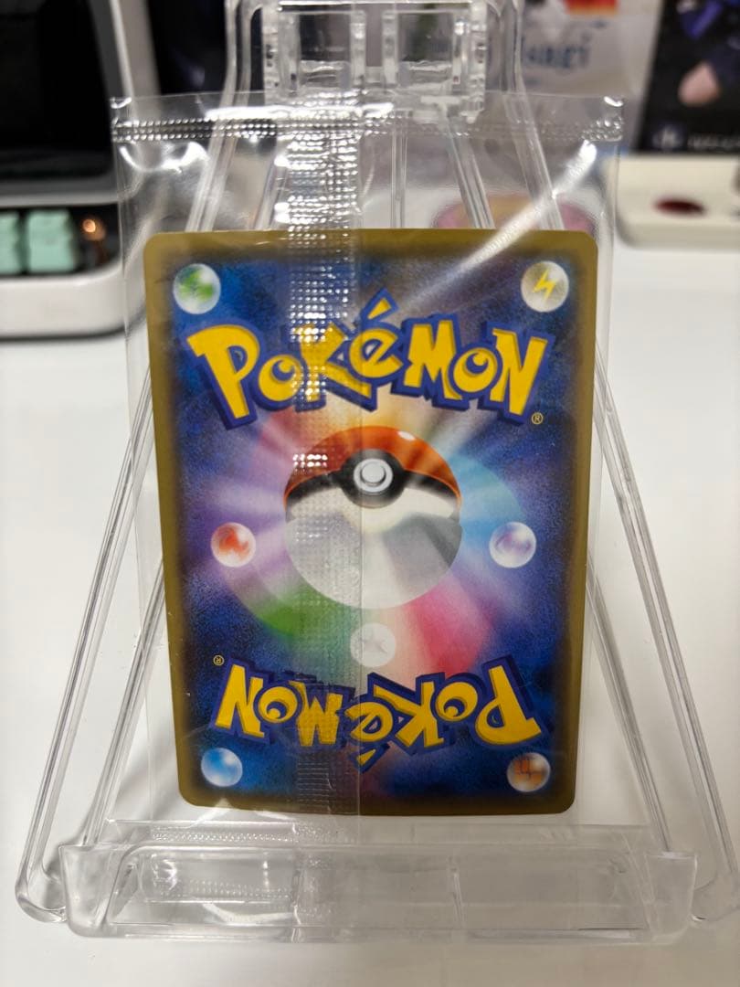 長場雄 ピカチュウ ポケモンカード