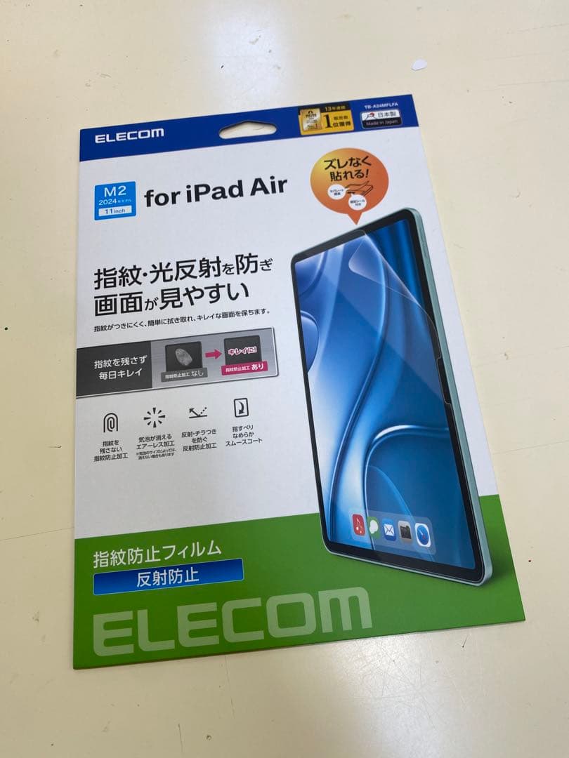 ［値下げ］ iPad air 11インチ M2 256GB キーボード等