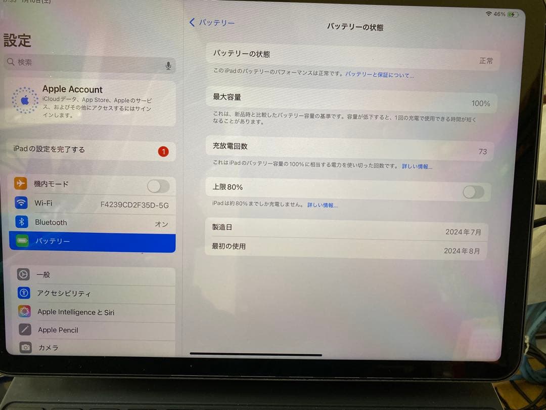 ［値下げ］ iPad air 11インチ M2 256GB キーボード等