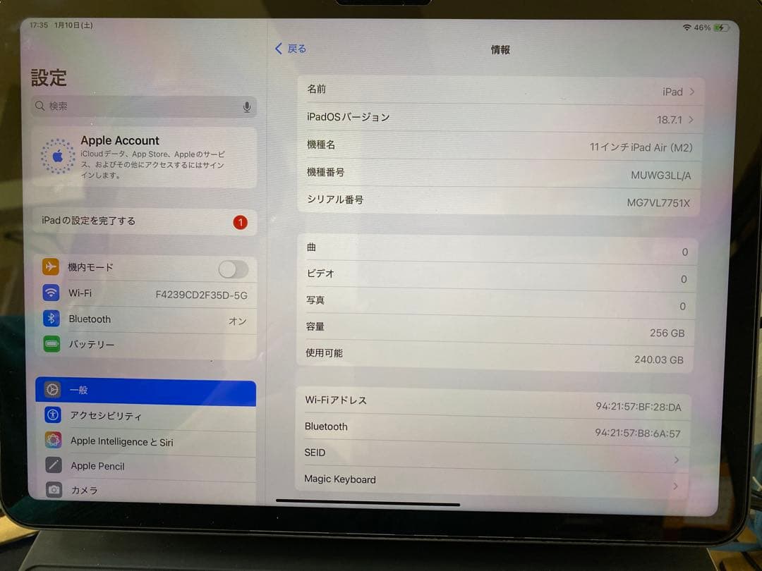 ［値下げ］ iPad air 11インチ M2 256GB キーボード等