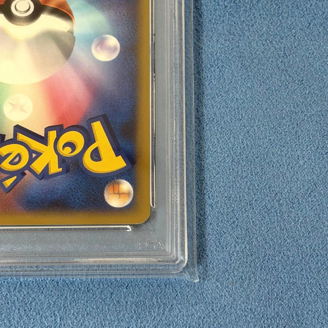 【PSA9】ヒトカゲ プロモカード ポケモンセンター10周年記念