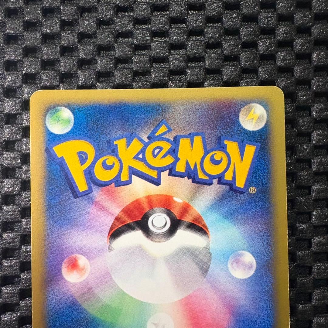 ポケモンカード　eカード ツクシのハッサム　VSシリーズ