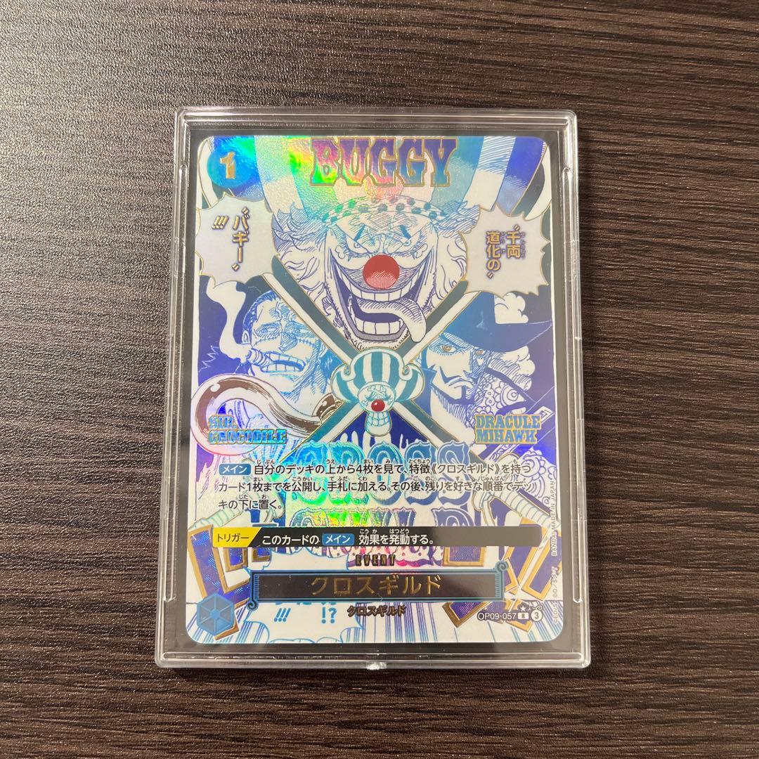 バギー トレーディングカード ONE PIECE