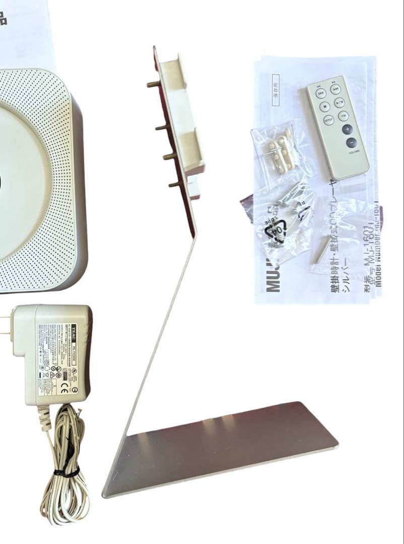 MUJI 無印良品 壁掛け CDプレーヤー & スタンド CPD-4