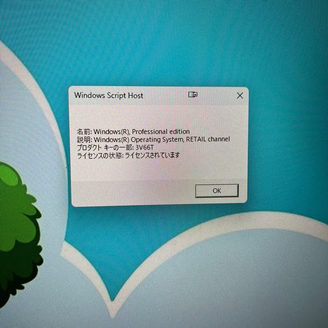 デスクトップPC