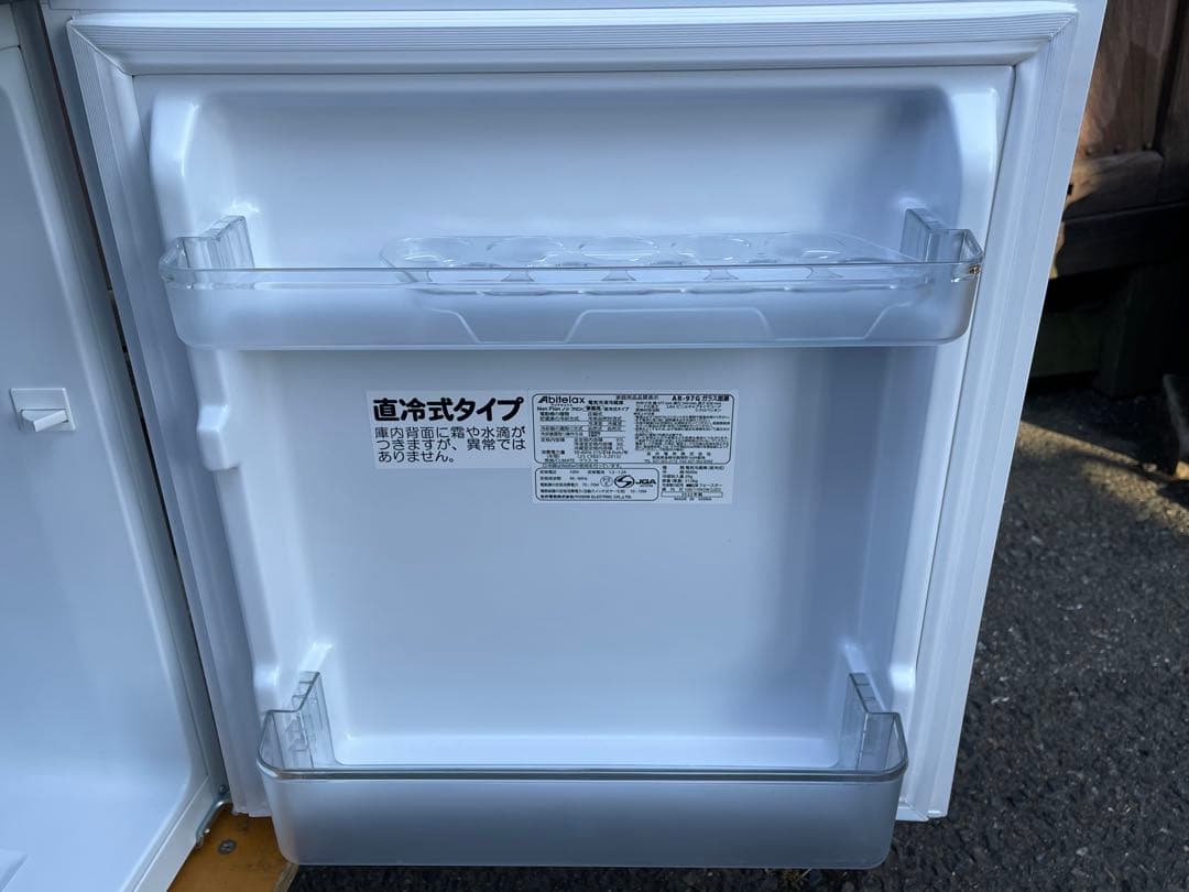 150 単身用　1人暮らし　アビテラックス冷蔵庫＆ハイアール洗濯機　仙台　宮城