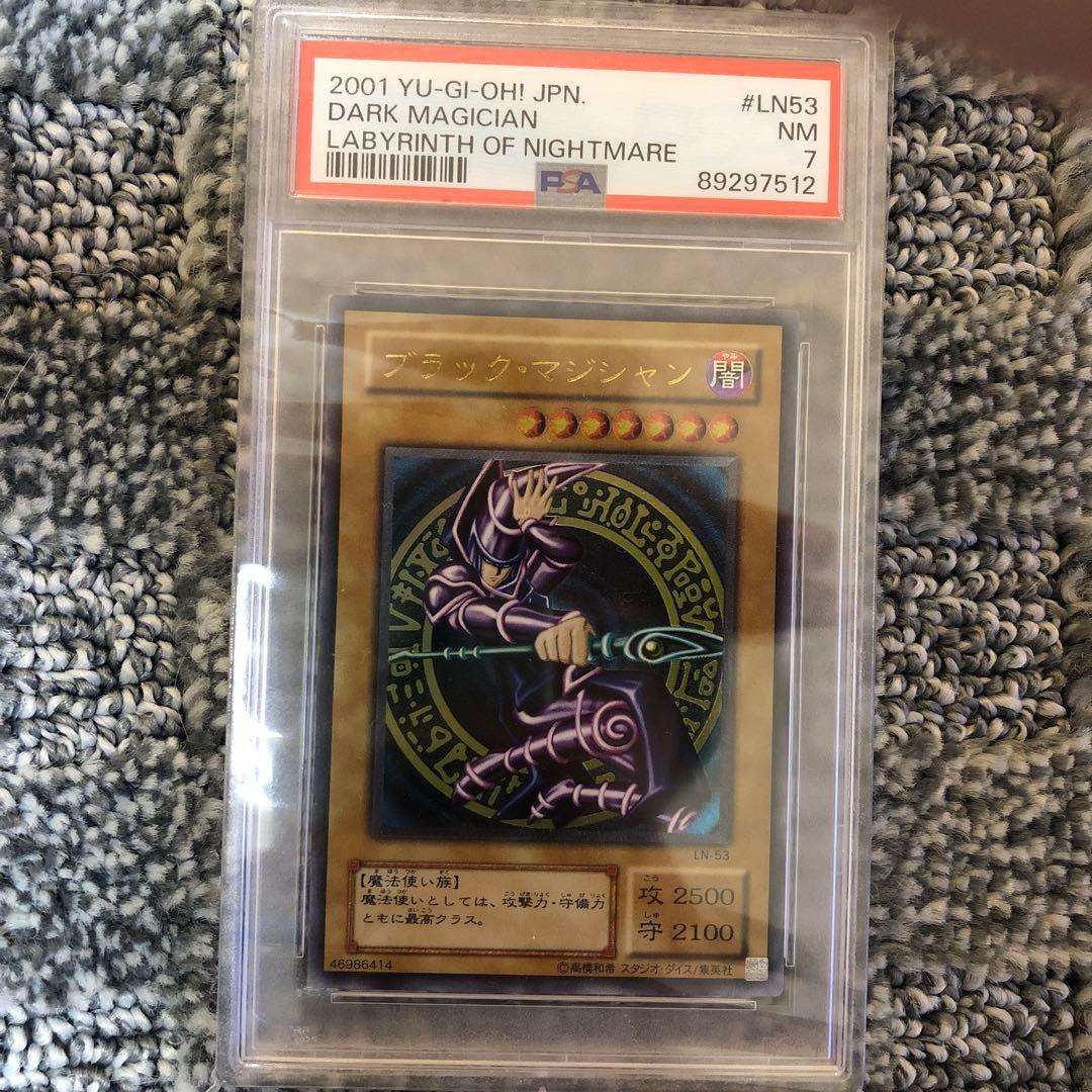 遊戯王カード　ブラックマジシャン　レリーフ　PSA7