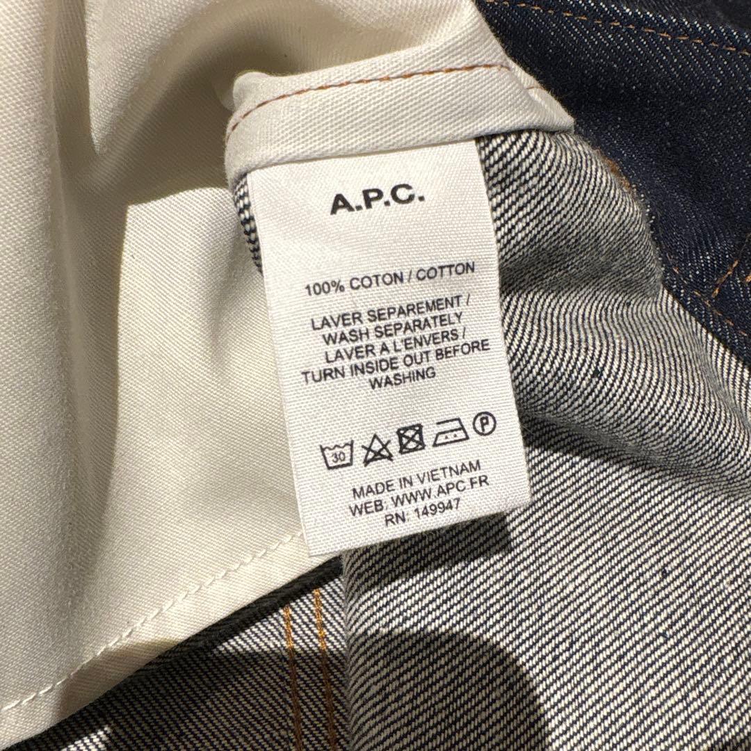 A.P.C デニムジャケット Lリジット ノンウォッシュ