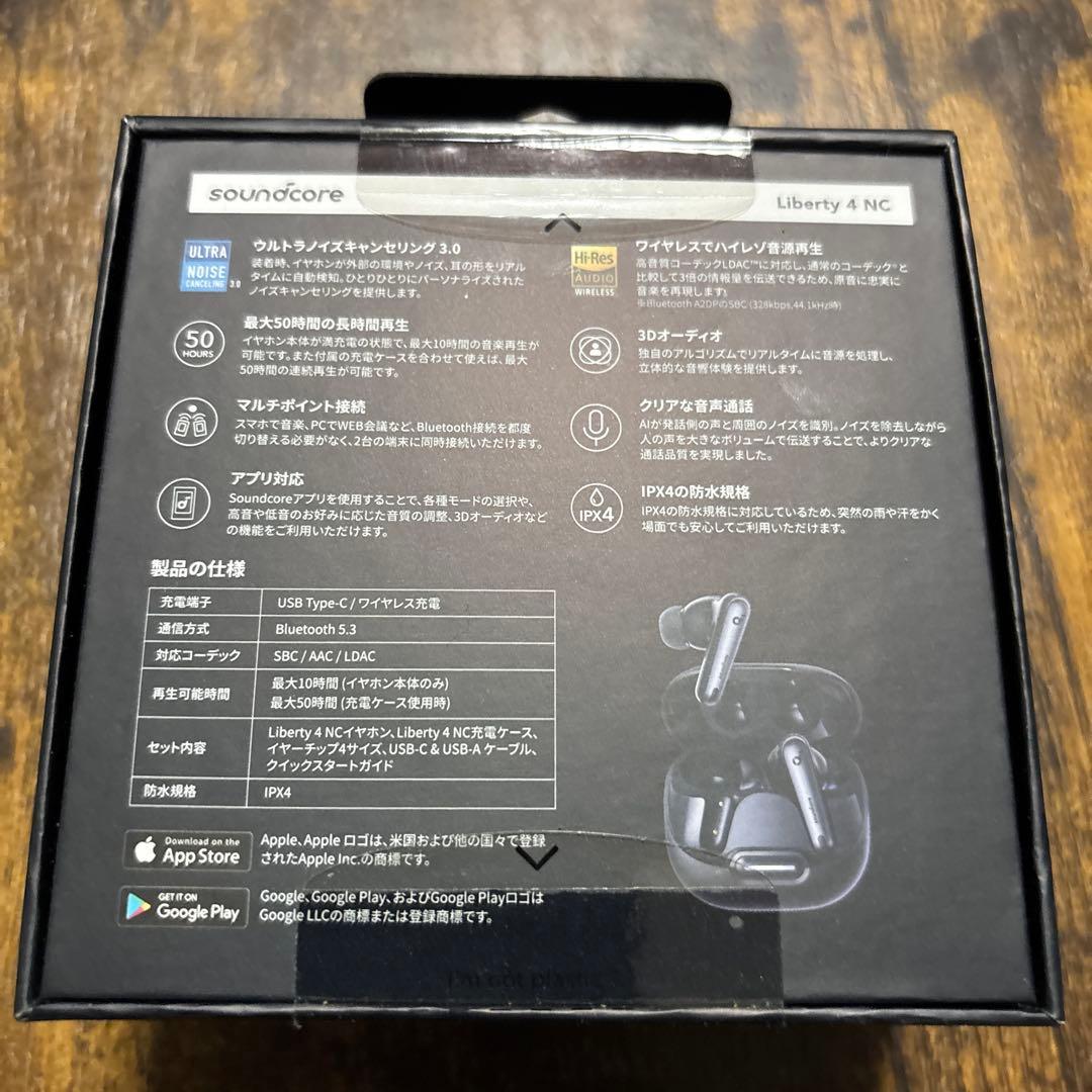 新品 アンカー Soundcore Liberty 4 NC ワイヤレスイヤホン