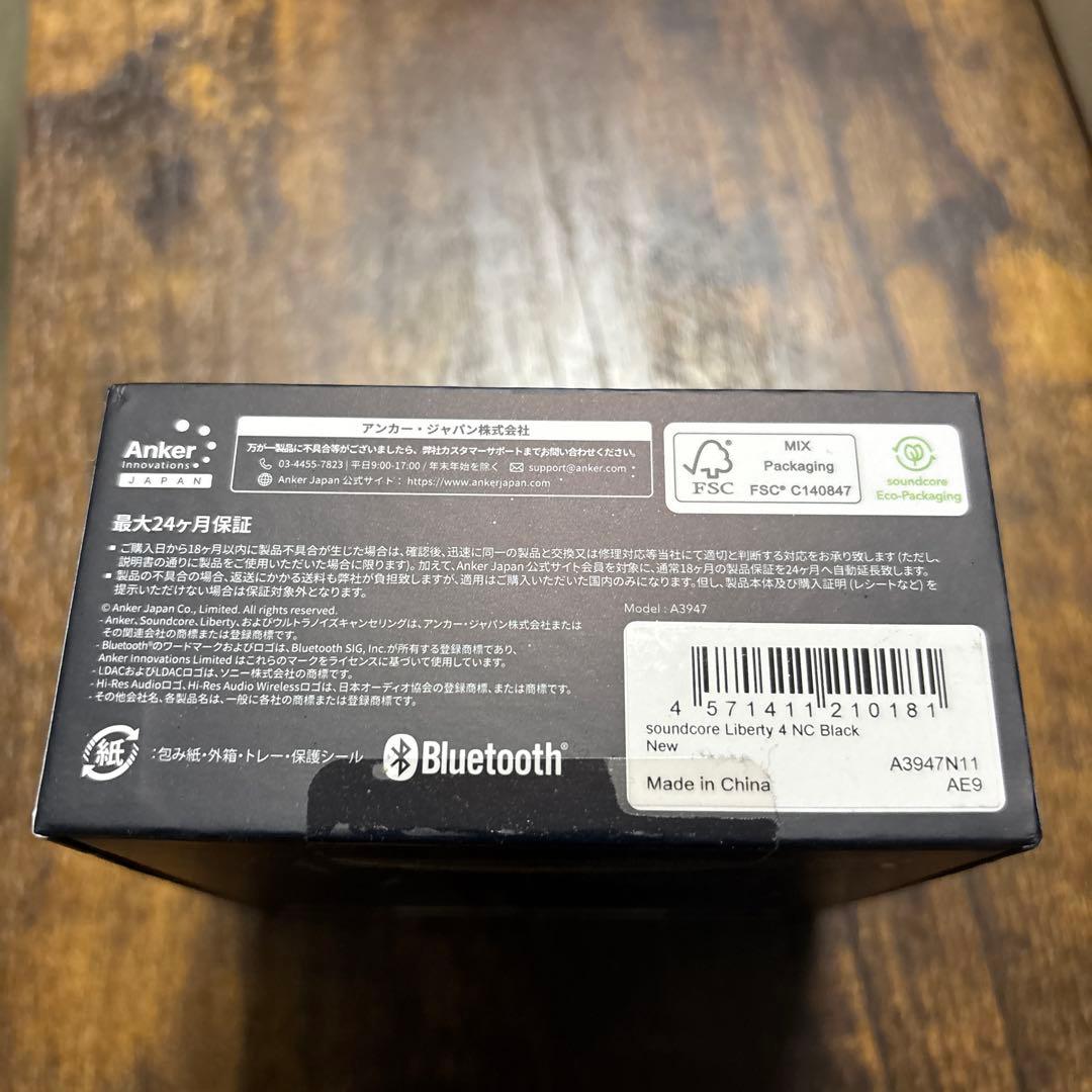 新品 アンカー Soundcore Liberty 4 NC ワイヤレスイヤホン