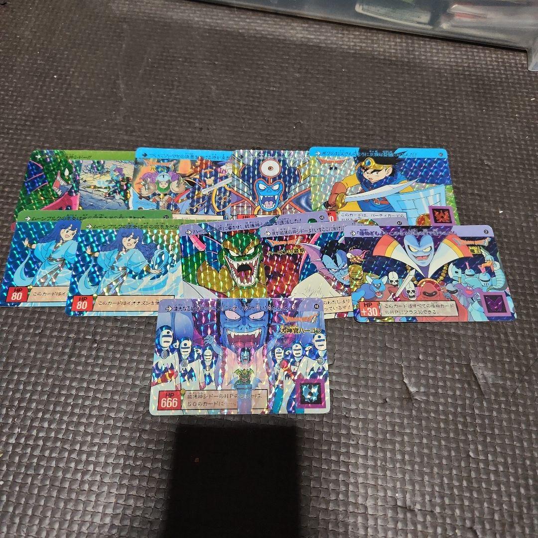 ドラゴンボールクエストカードダスキラセット