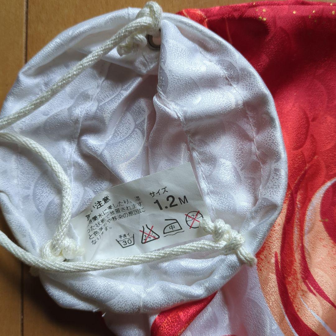 鯉のぼり　鯉のぼりと吹き流しのみ　4点セット　子どもの日　端午の節句