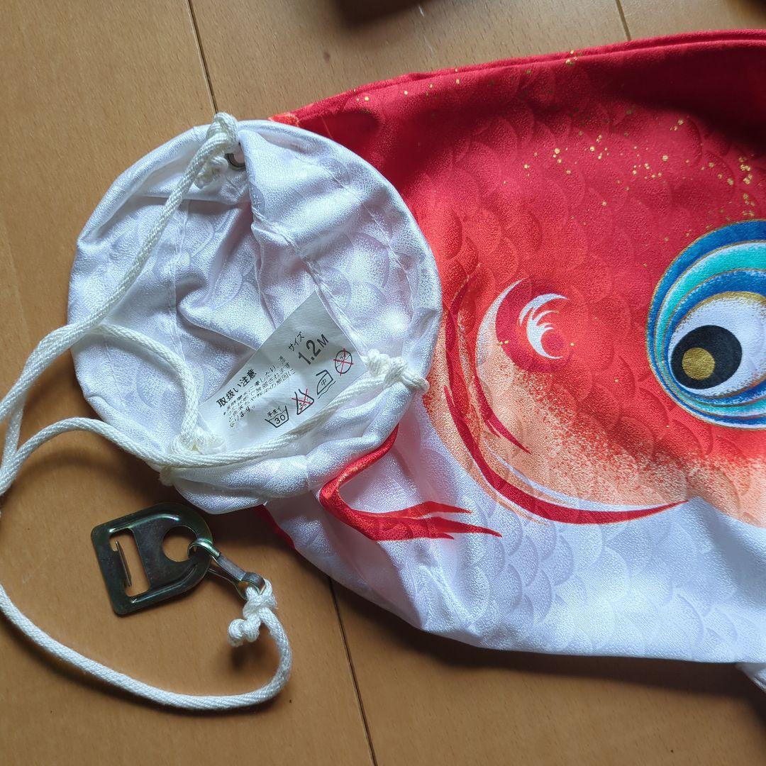 鯉のぼり　鯉のぼりと吹き流しのみ　4点セット　子どもの日　端午の節句