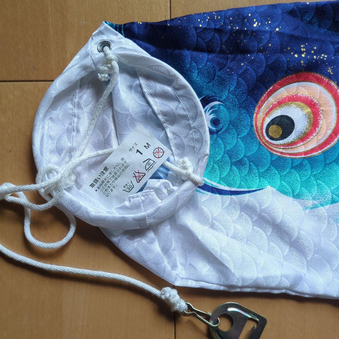 鯉のぼり　鯉のぼりと吹き流しのみ　4点セット　子どもの日　端午の節句