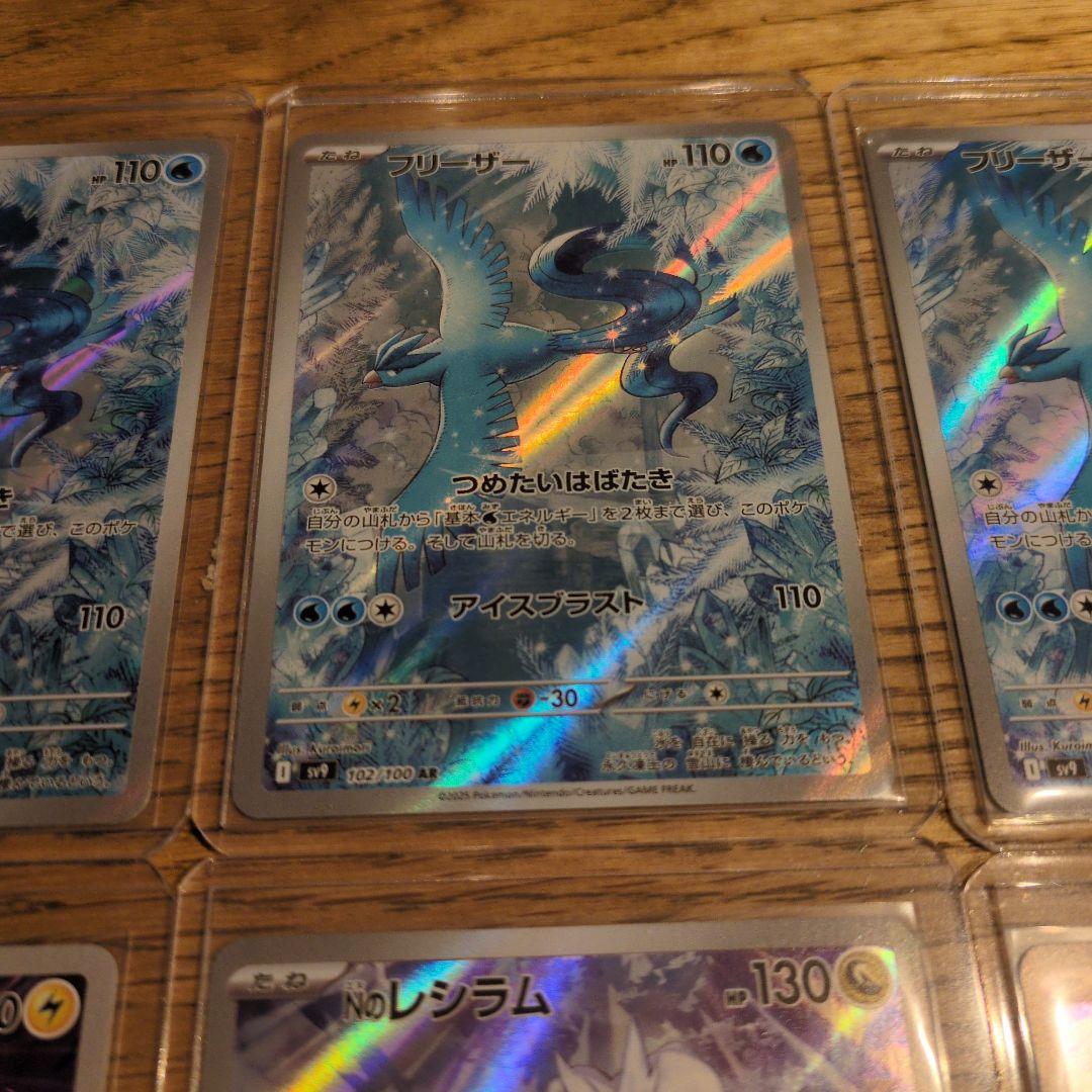 ポケモンカード 12枚セット CHR・AR ミュウ・カスミのコダック・ゼクロム等