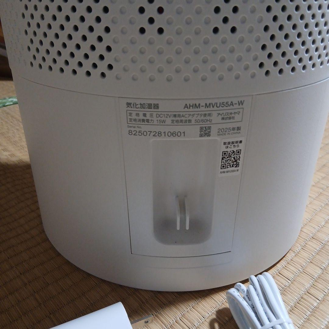 IRIS OHYAMA 加湿器 AHM-MVU55A-W