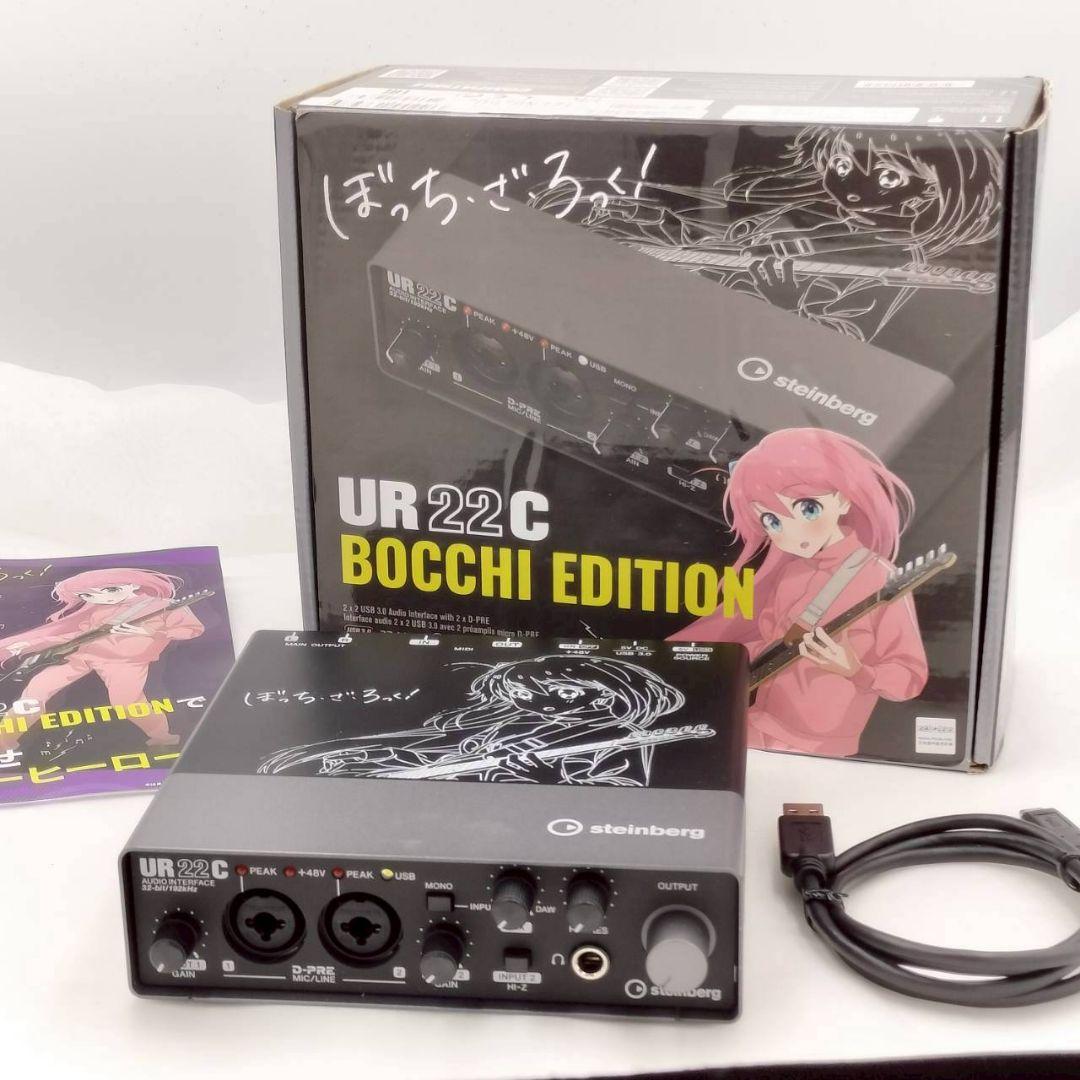 1256 【極美品】 UR22C BOCCHI EDITION ぼっちざろっく