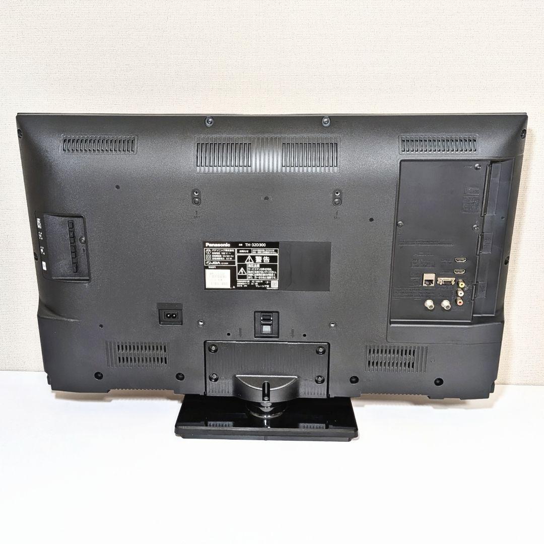 パナソニック 32型 VIERA 16年製 TH-32D300 液晶 テレビ