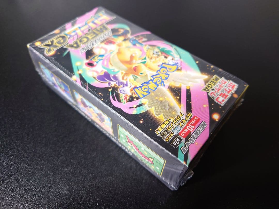 ポケモンカードゲーム　ポケカ　ハイクラスパック　MEGAドリームex　BOX