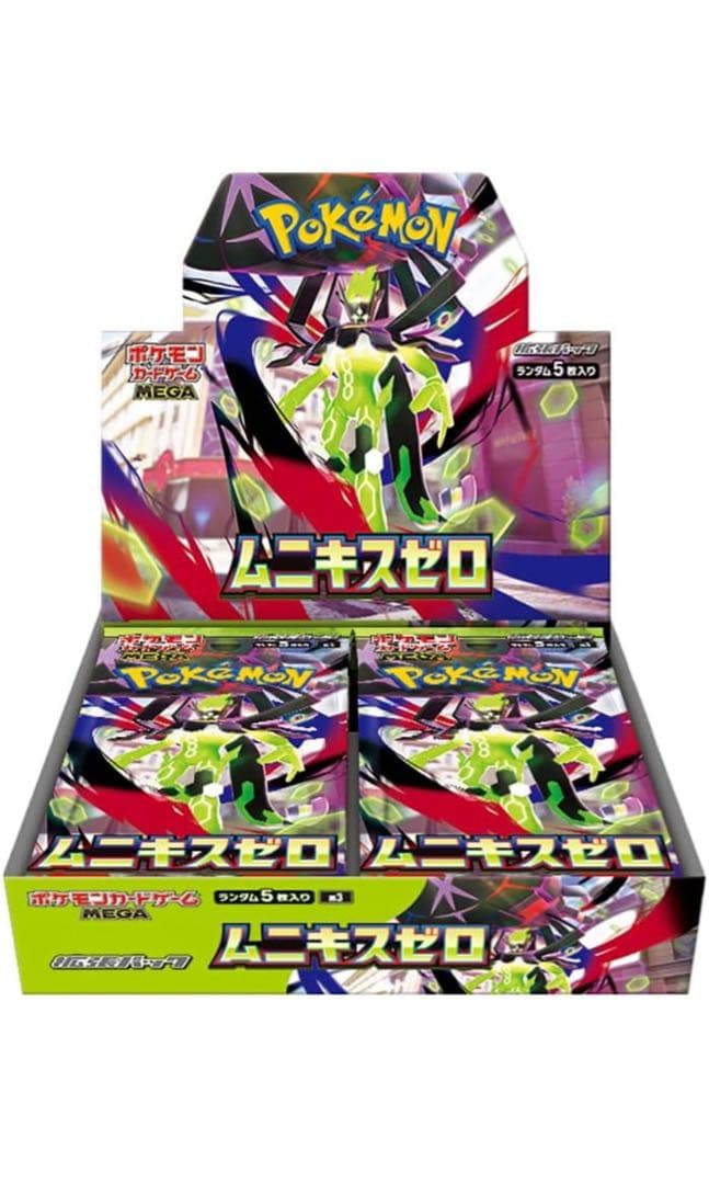 ( セール)ポケモンカードゲーム ムーキスゼロ 5パックセット
