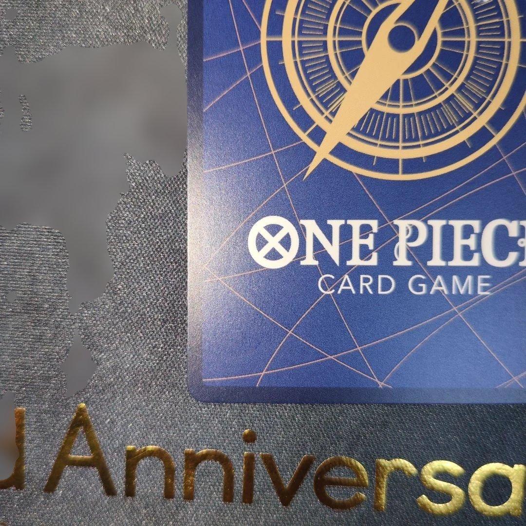 即日発送【OP11-106】ゼウス ワンピースカード